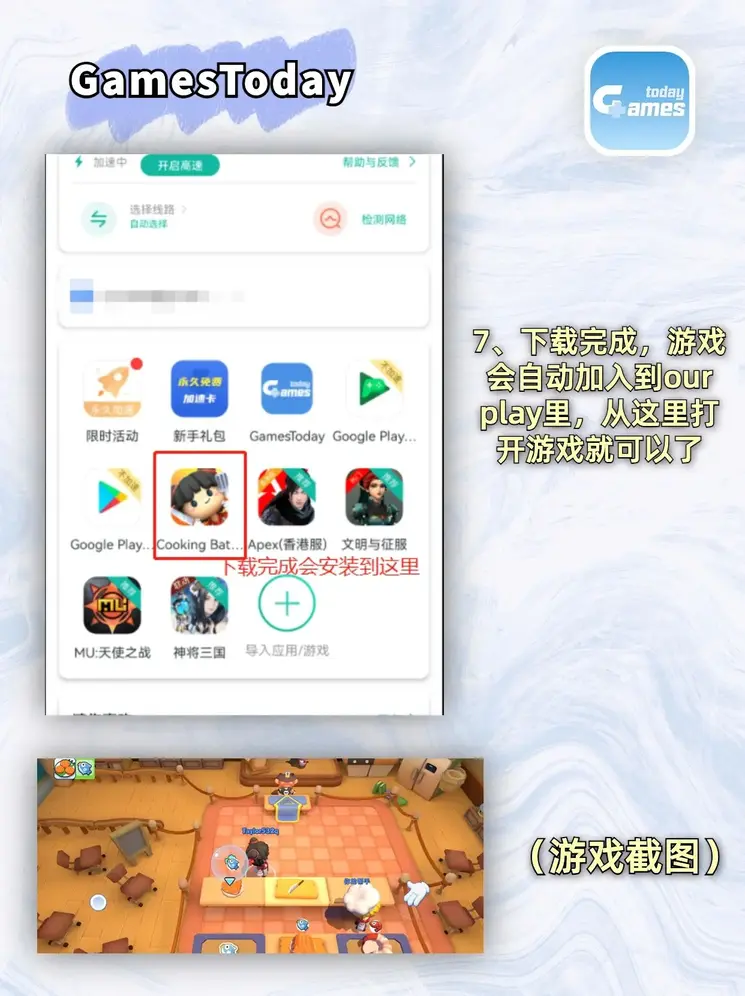 加拿大28官网下载截图3