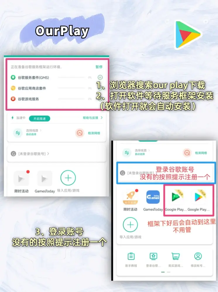 加拿大28官网下载截图1